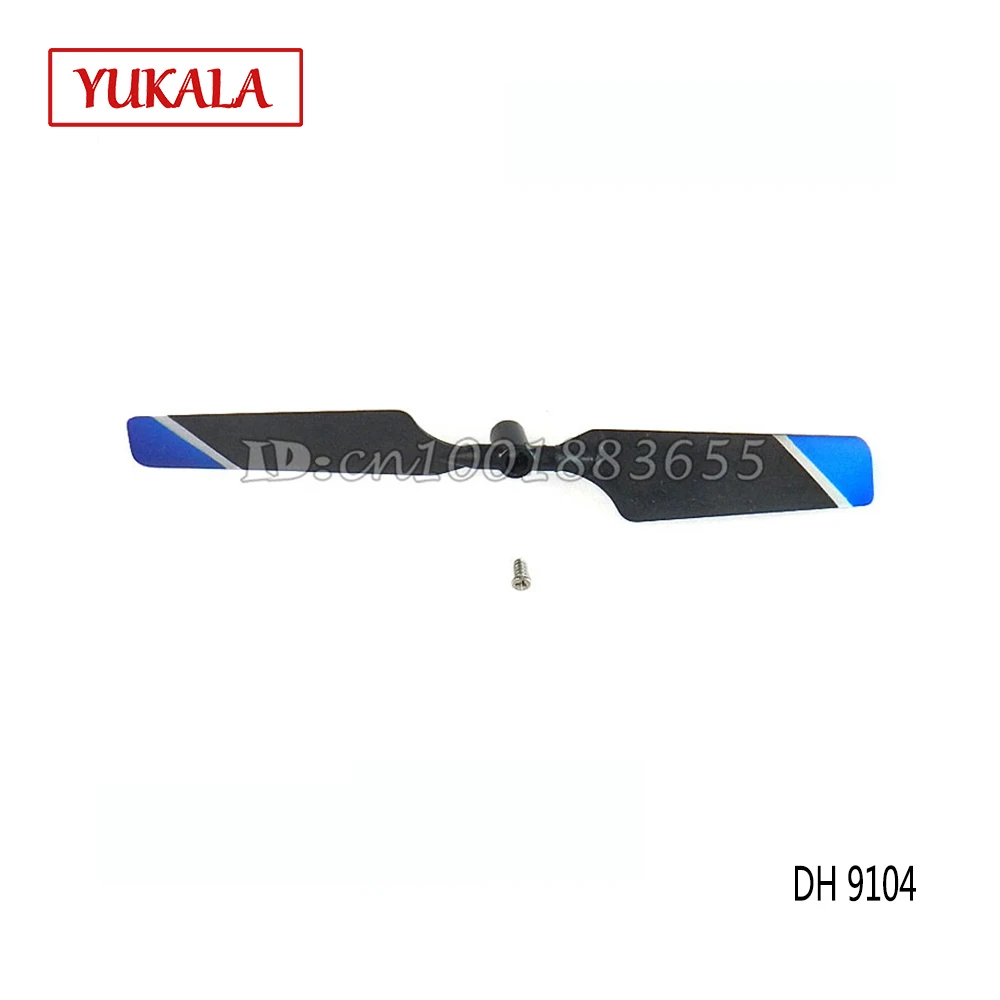 Бесплатная Доставка оптом/двойная лошадь DH 9104 запасные части хвостовик 19 для