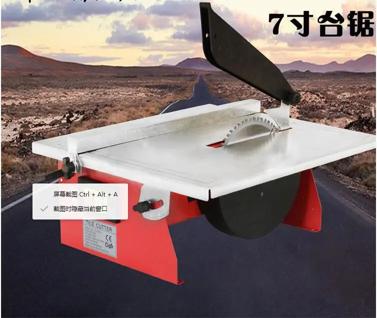 QQ截图20190416174520