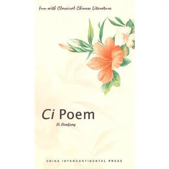 

Ci Poem Language English Keep on Lifelong learning as long as you live knowledge is priceless and no border-139