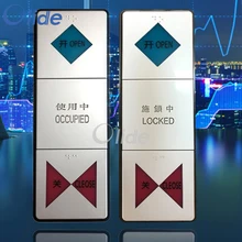 Автоматический Дверной Переключатель для специализированной комнаты, в комплекте с Braille, китайским и английским дисплеем, и голосовой и световой подсказкой