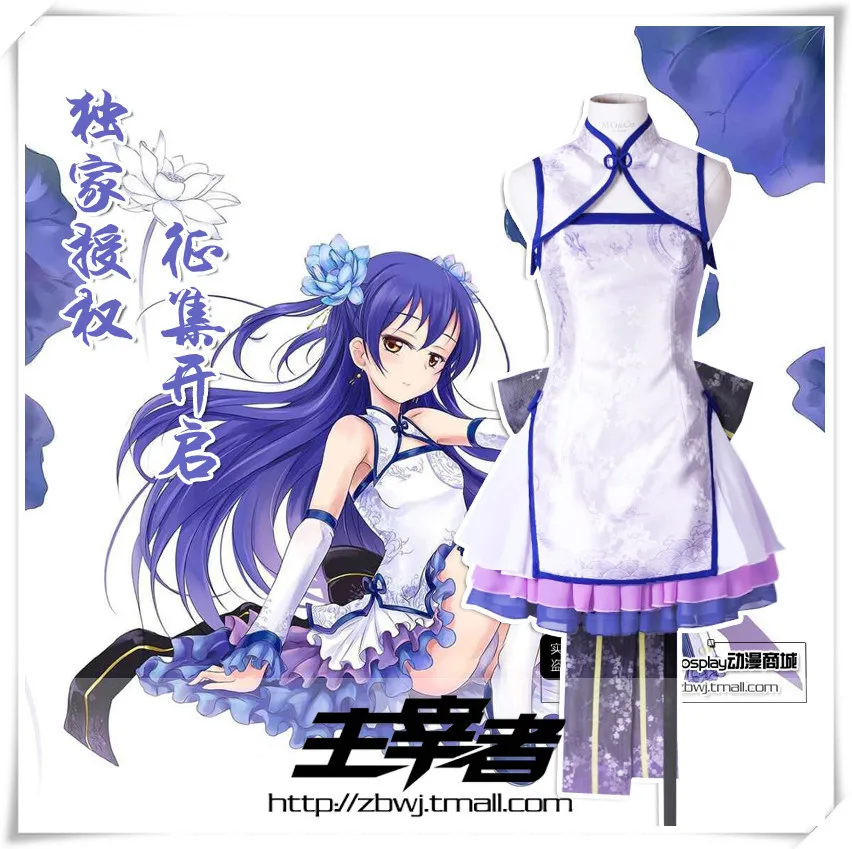 

Love Live! Sonoda Umi Women Cos Anime Party Cosplay Costume Uniform Costume Free Shipping
