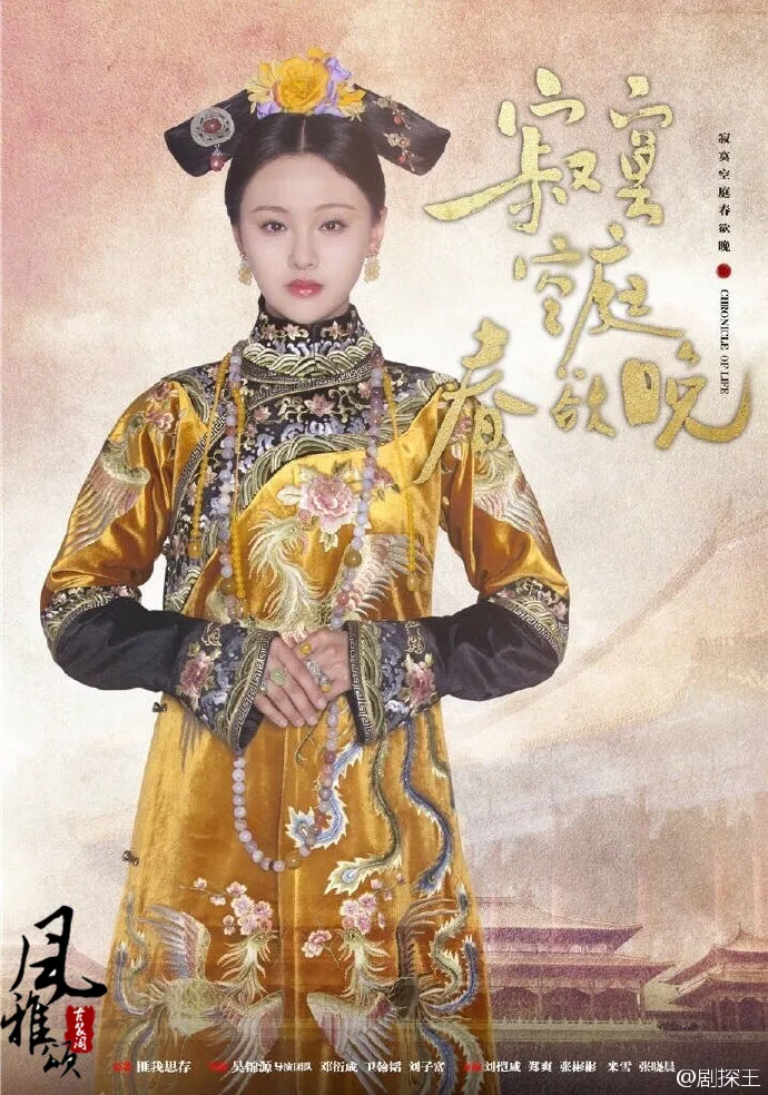 

Qing Dynasty Delicate Embroidery Princess Empress Costume Hanfu for Women TV Play Lonely Empty Court of Late Spring