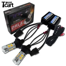 Tcart turnlight For Suzuki Grand Vitara 2008 DRL Daytime Running Light Turn Signal Light Xenon font