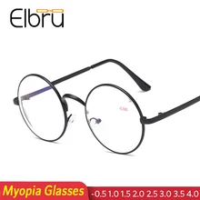 Elbru большие круглые металлические очки для близорукости, оправа для женщин и мужчин, анти-синий светильник, Короткие очки для зрения, винтажные Ретро очки для близоруких-1,0~-4,0