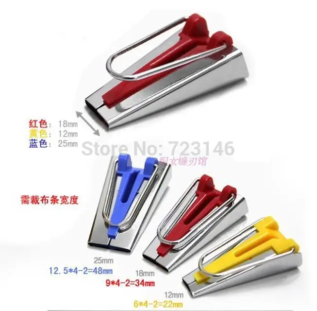 Sewing Tools Bias Tape Makers Set for Patchwork 1/4"( 6mm) Green 1/2"(12mm) Yellow 3/4"(18mm) Red 1" (25mm) Blue for pfaff singe