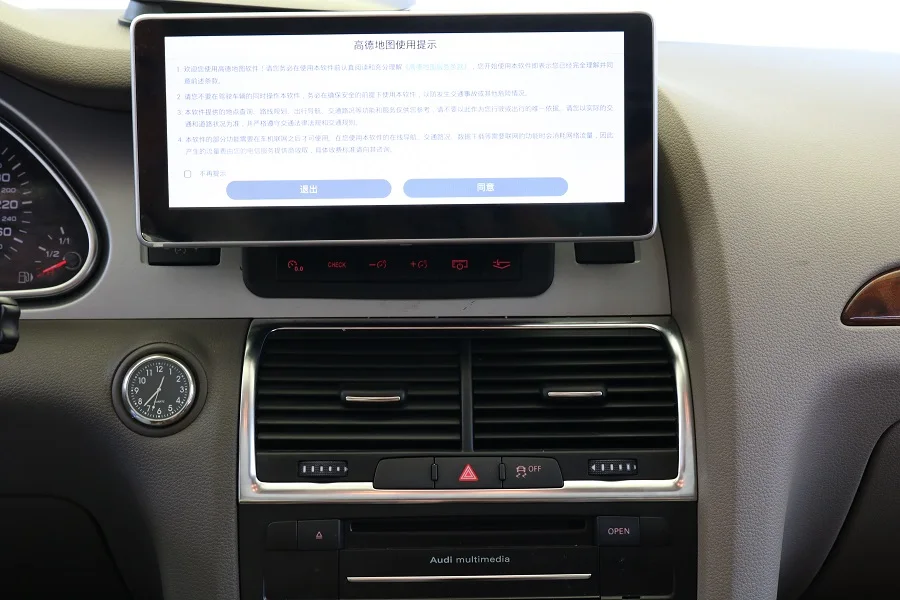 Discount Touch Screen Car Android 8.0 Radio Player Fit for Audi Q7 2005-2010 Multimedia octa Core Gps Navigation Bluetooth with MMI Menu 3