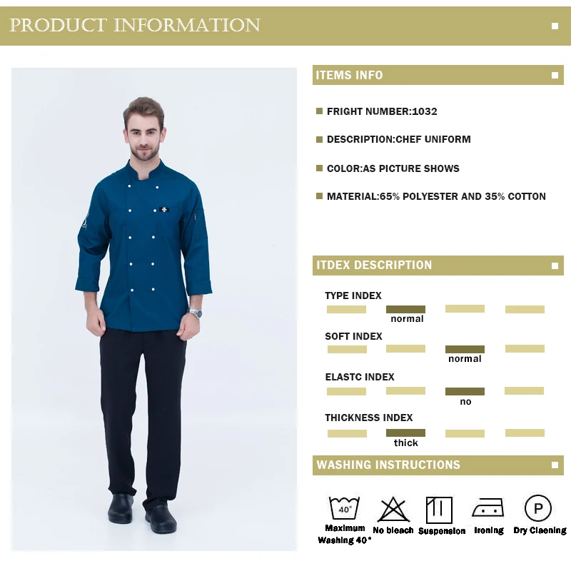 PRODUCT INFORMATION