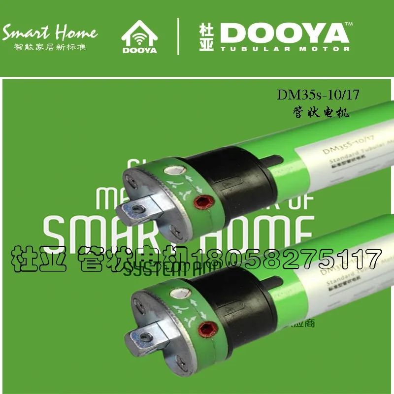 Высококачественный трубочный мотор dooya 220 V 50 MHZ DM35S для умного дома моторизованные рулонные шторы