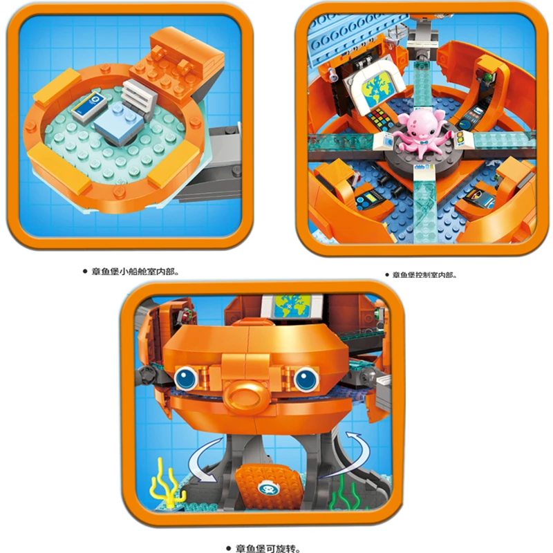 Новый фильм создатель идеи город Осьминог 2 0 Octonauts мультфильм строительные блоки