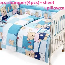 Промо-акция! 6 шт/лот; набор постельных принадлежностей, 120*60/120*70 см занавес кроватки бампер детская кроватка комплекты для детской кроватки, 120*60/120*70 см