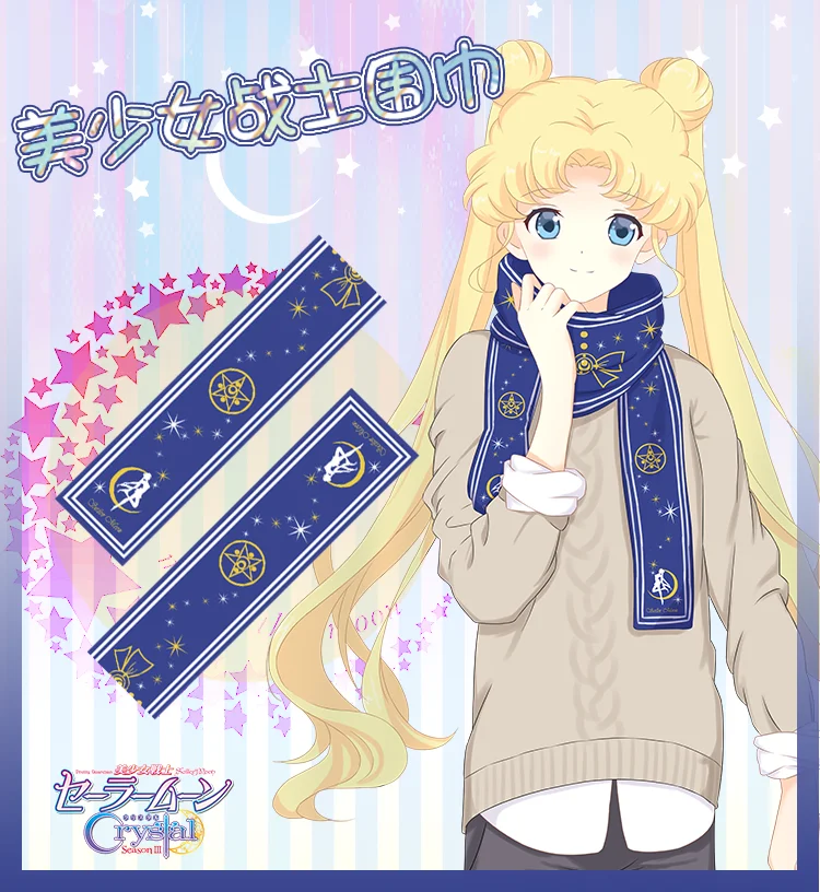 Японское аниме Сейлор Мун принцесса Цукино Усаги принцессы серинити косплей милые девушки шарфы теплый синий шарф подарок