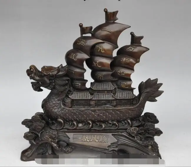 

S04002 13"china fengshui bronze dragon Ship Sailboat Sailing Boat Smooth sailing statue B0403
