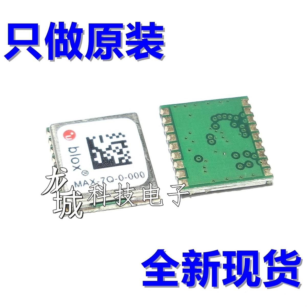 

UBLOX original small size MAX-7Q-0-000 low-power GPS chip, 10Hz update rate