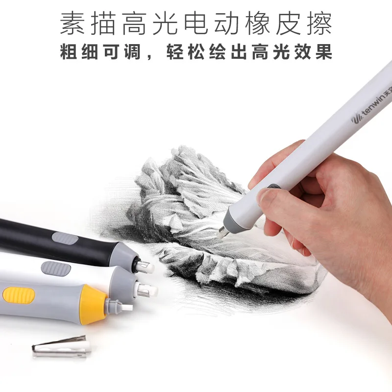 Astronomical sketch high gloss electric eraser student art painting