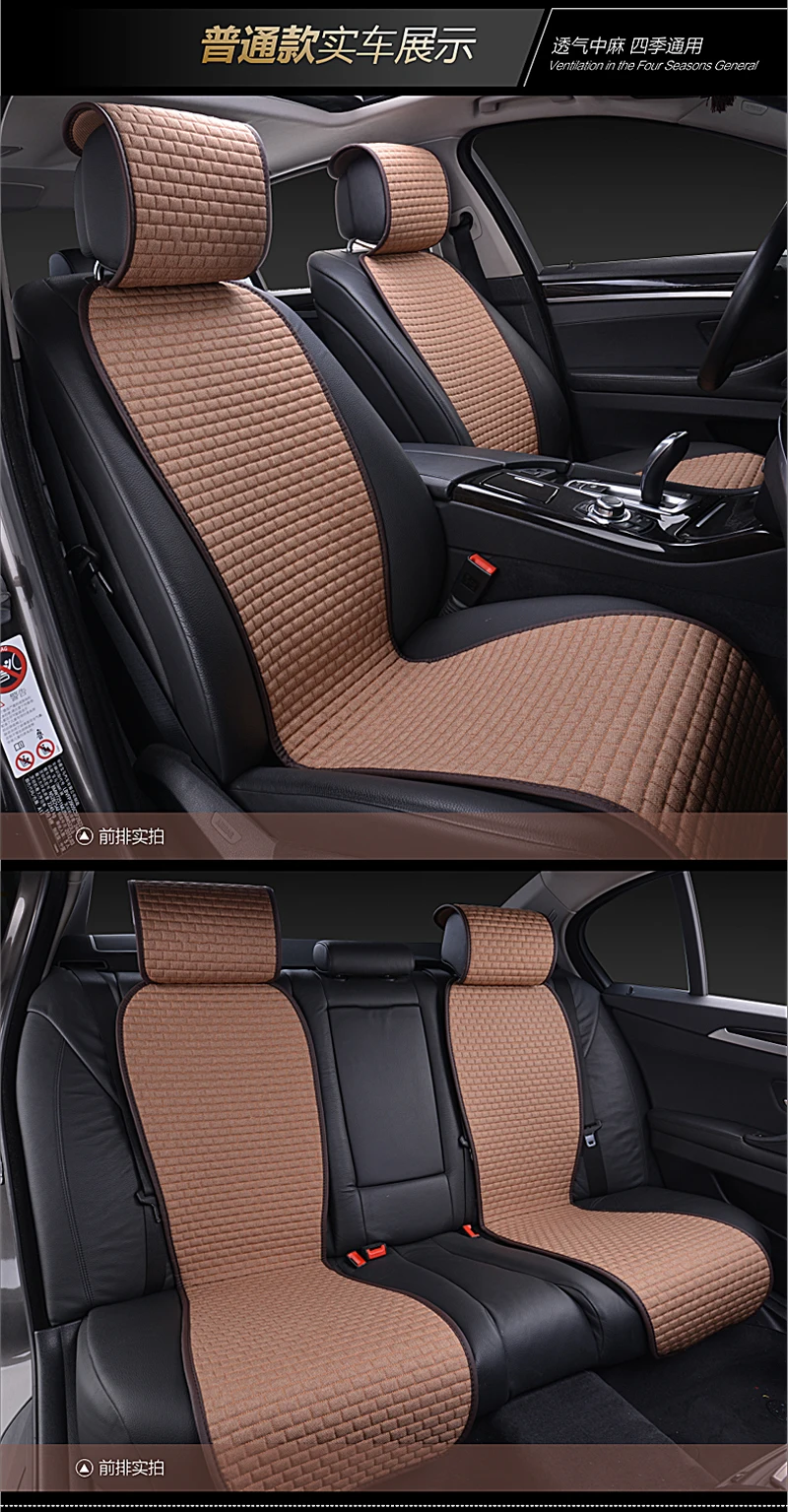car seat cushion 10