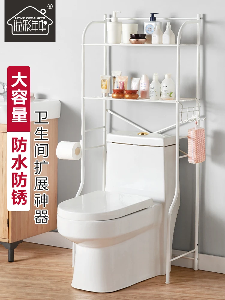 Toilet seat stands Floor washer mount Bathroom rackin Storage Shelves