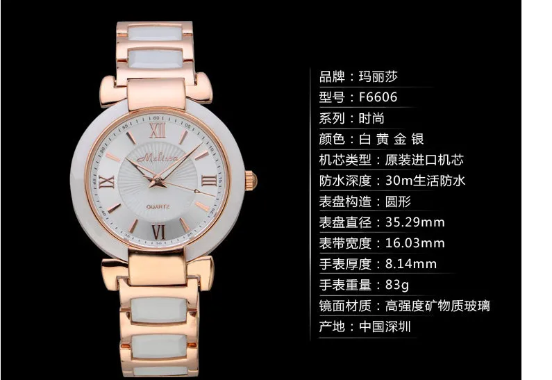 China montre relogio Suppliers