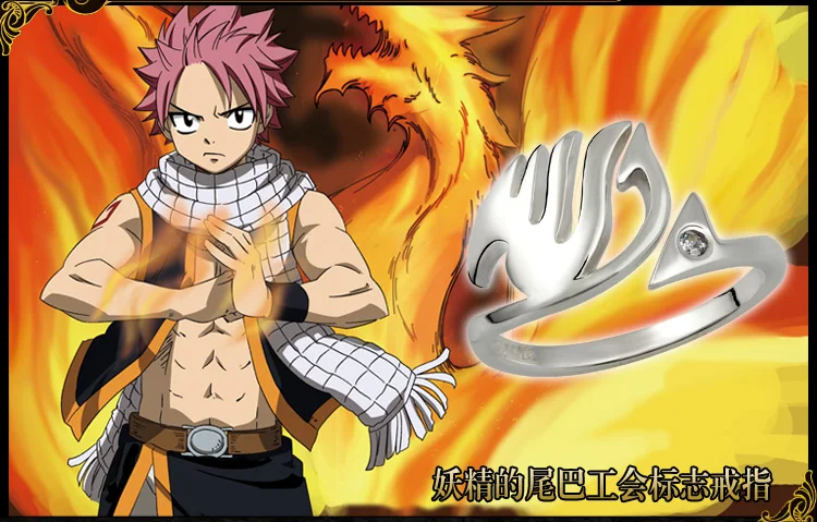 

Fairy Tail Guild Natsu Dragneel Ring 925 Sterling Silver Adjustable