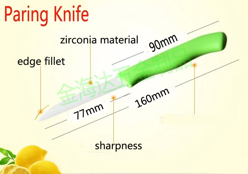 Керамика нож и сравнивая Ножи комплект, Ножи столовые приборы+ овощи фрукты нож комплект, коробка цвета пакет