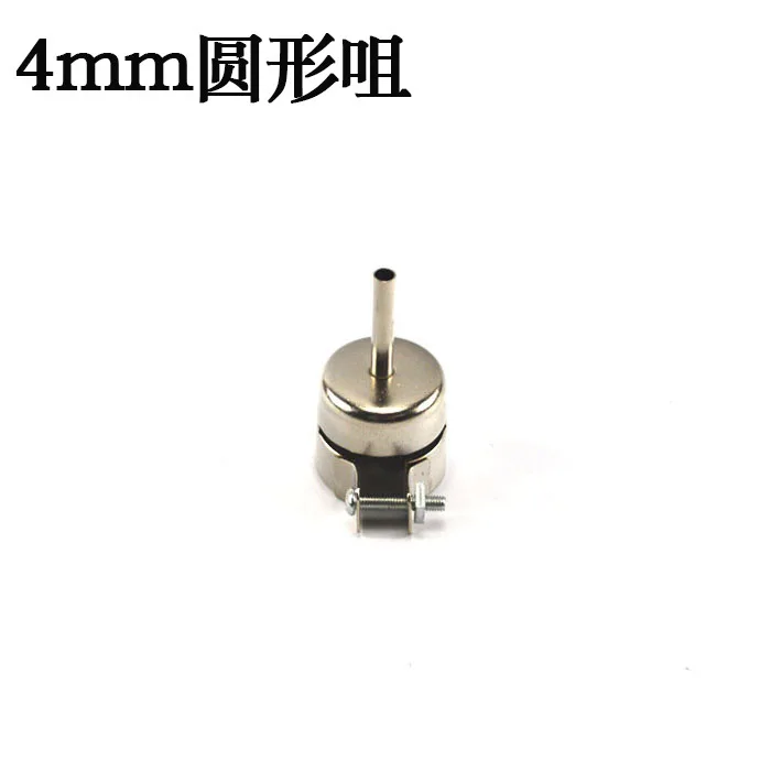 nozzle (3)