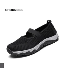 Женские лоферы без застежки; сезон весна-осень; Повседневная Удобная женская обувь на плоской подошве; дышащая стрейчевая ткань; модная обувь; Zapatillas