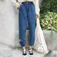 Рваные офисные женские прямые женские джинсы с завышенной талией, корейские джинсы-шаровары Feminino