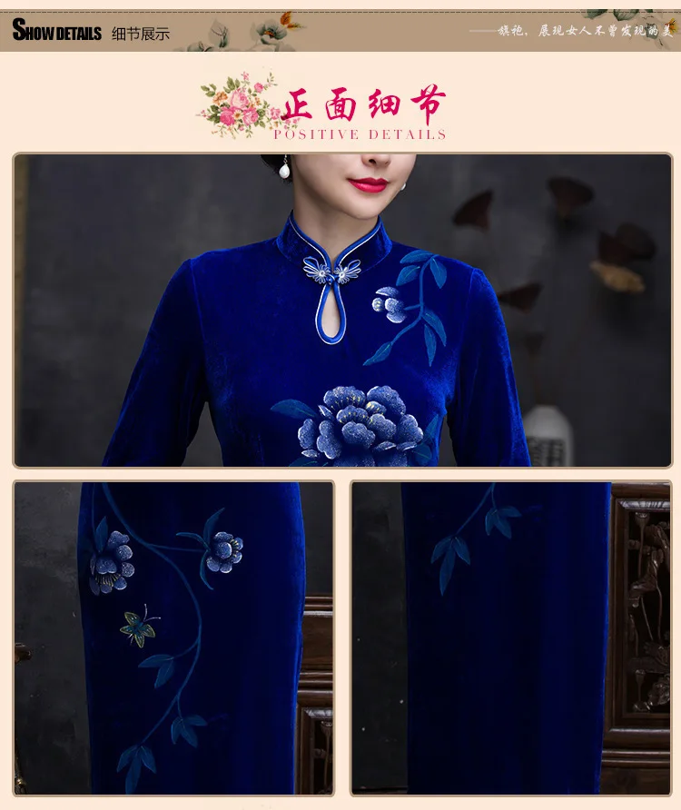 Ретро Халат Традиционный китайский костюм для женщин принт Cheongsam Qipao платья Повседневное современное велюровое платье