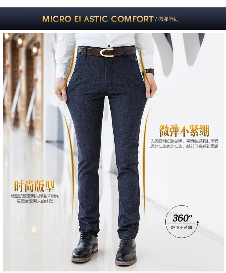 Осенние мужские Умные повседневные брюки, мужские деловые брюки, приталенные модные классические длинные брюки, плотные мужские прямые мужские брюки