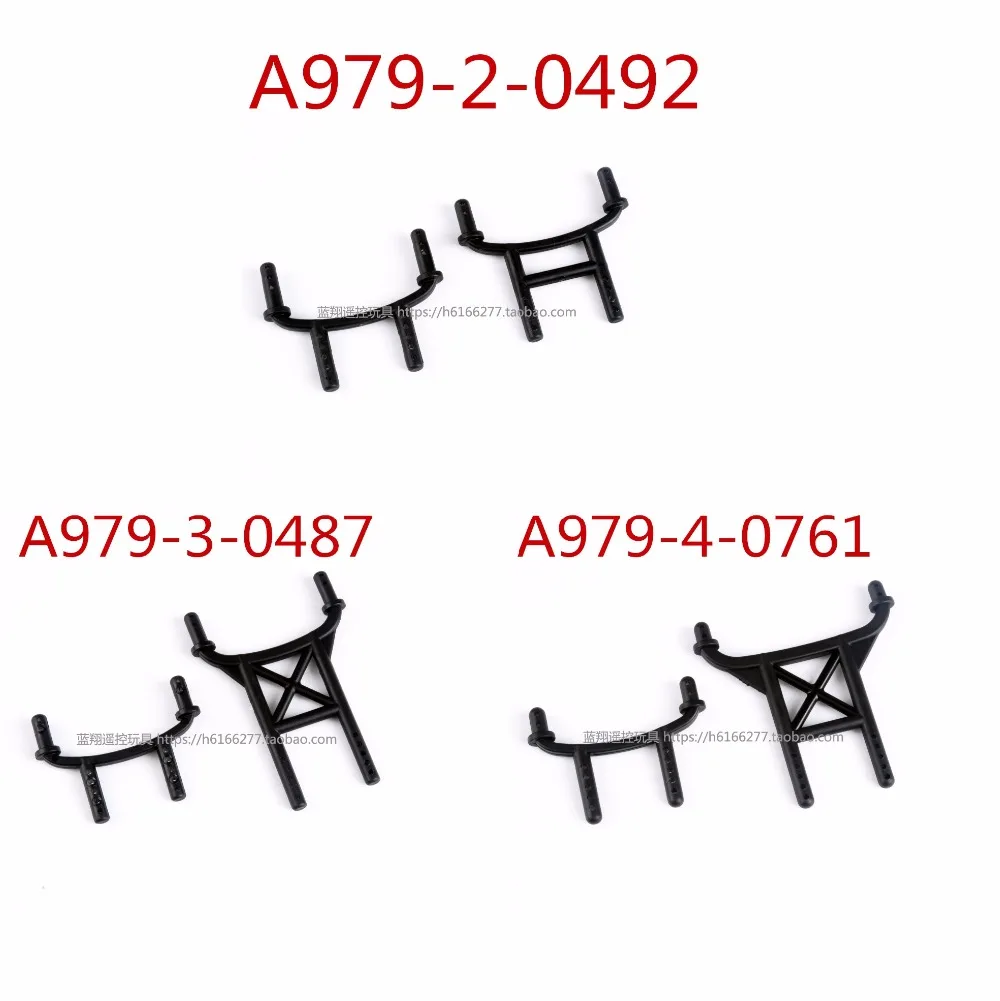 Wltoys A979-2 A979-3 A979-4 RC автомобильные запасные части A979-2-0492 A979-3-0487 автомобильный чехол