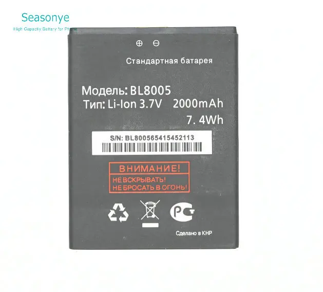OriBL8005007