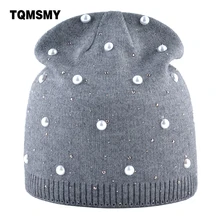 Модная жемчужная шапка, вязаные шерстяные шапочки, женская зимняя шапка, Повседневная шапка skullies для девушек, тюрбан, шапки из мягкой кости для женщин, gorros