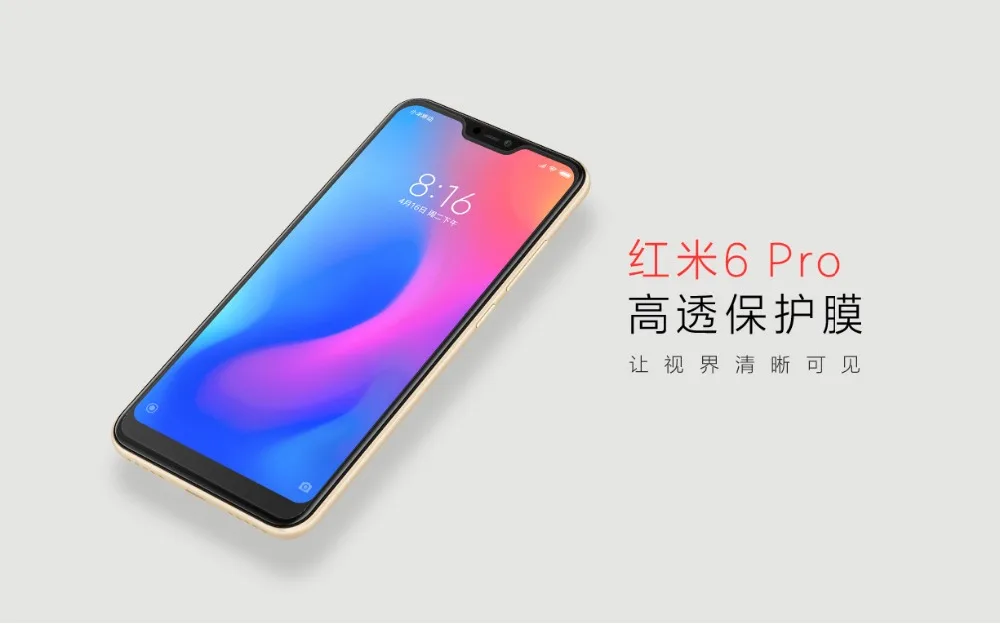 Original Xiaomi Redmi 6Pro PET Film  (5)