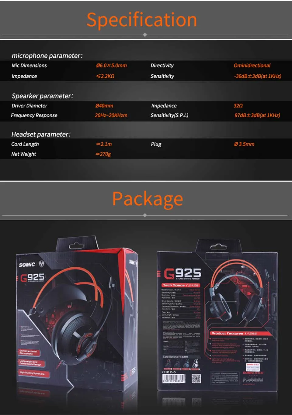 G925_17