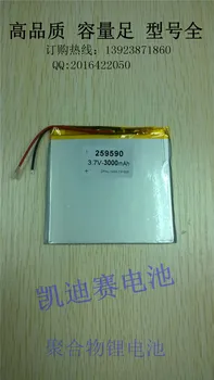 

3.7v li po li-ion batteries lithium polymer battery 3 7 v lipo li ion rechargeable lithium-ion for tablet 3000mah 259590 IPAD