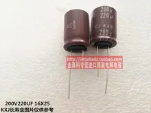 30 ШТ. высокочастотные электролитические конденсаторы 200V220UF 16X25 KXJ долгую жизнь NIPPON105 градусов бесплатная доставка