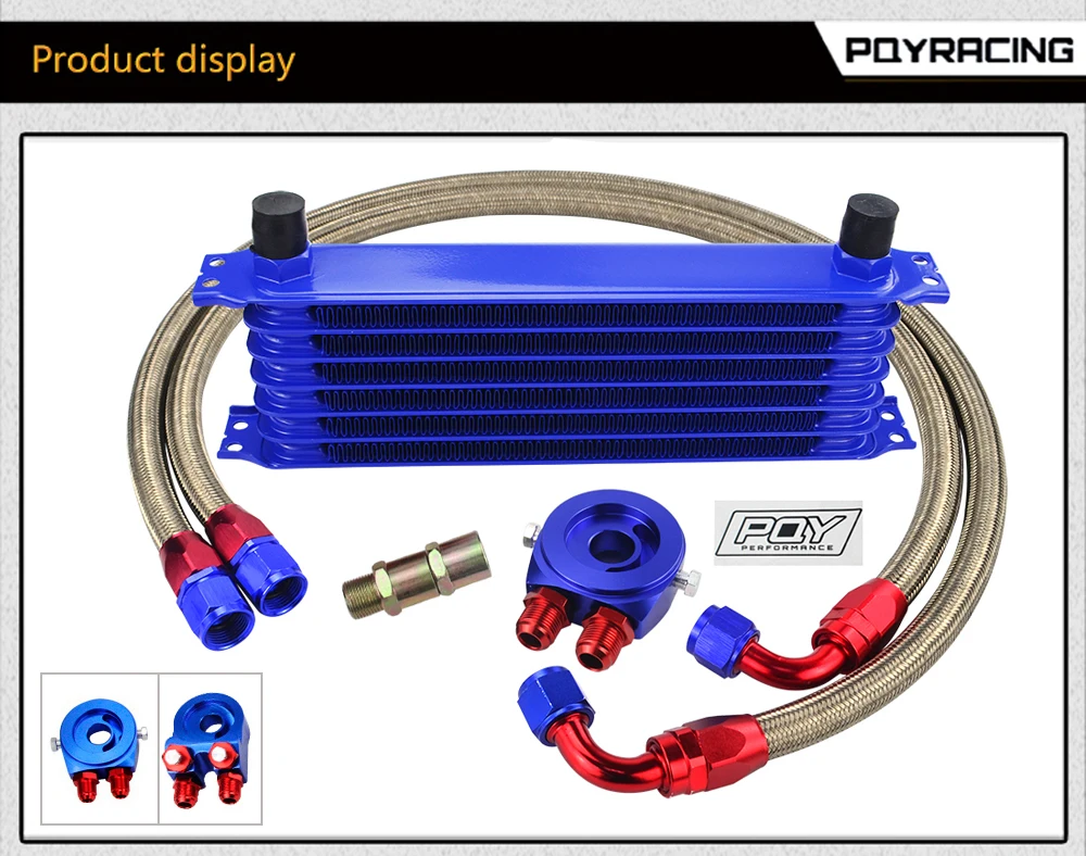 Универсальный 7 рядов масляный радиатор комплект+ Масляный фильтр Сэндвич адаптер+ нержавеющая сталь плетеный Масляный шланг с PQY стикер+ коробка