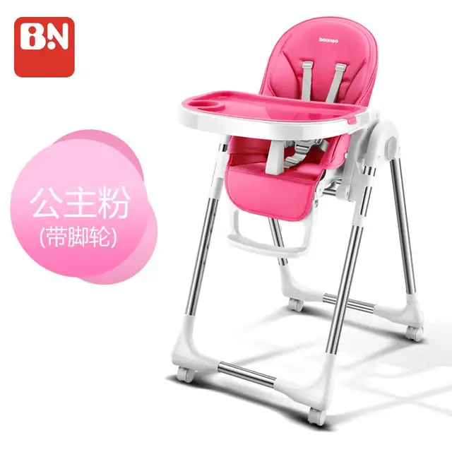 baoneo high chair