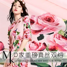 120 см x 140 см розы розового цвета с рисунком в виде стрейч-шелковая ткань