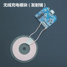 Модификация ПК BA плате катушки Qi Стандартный общие Apple Android схема для модуль беспроводного зарядного устройства передатчик