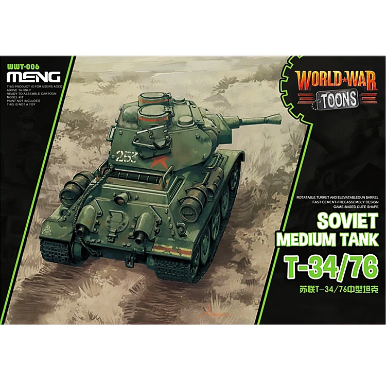 

Q Verison Soviet T34 / 76 Medium Tank World War Toys Series Wwt - 006