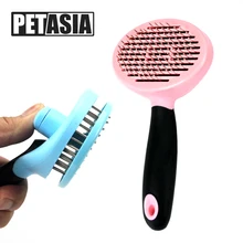 PETASIA гребень для кошек собак для маленьких средних и больших собак осыпающийся инструмент щетка гребень грабли для ухода за шерстью домашних животных быстрая Чистка короткие волосы голубой розовый