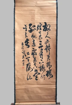 

Chinese famous folk old Calligraphy and scroll painting Calligraphy