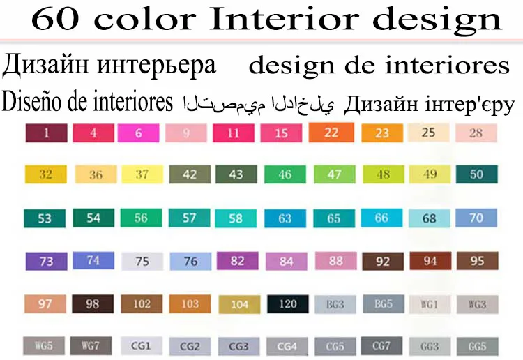 Touchfive 30/60/80/168 цветов маркеры для рисования жирных спирт маркер для рисования манга кисть Дизайн анимация для рукоделия Marcador - Цвет: 60 Interior Design