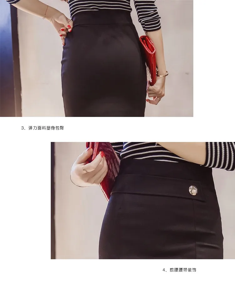 Женские юбки размера плюс, высокая талия, модная юбка-карандаш, повседневная облегающая юбка, элегантная официальная эластичная ткань, красный, черный