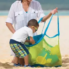 1 шт., сумка для хранения, Сетчатая Сумка, пляжная сумка для игрушек, сумка-тоут, сетчатая большая детская сумка для хранения, инструмент для сбора игрушек