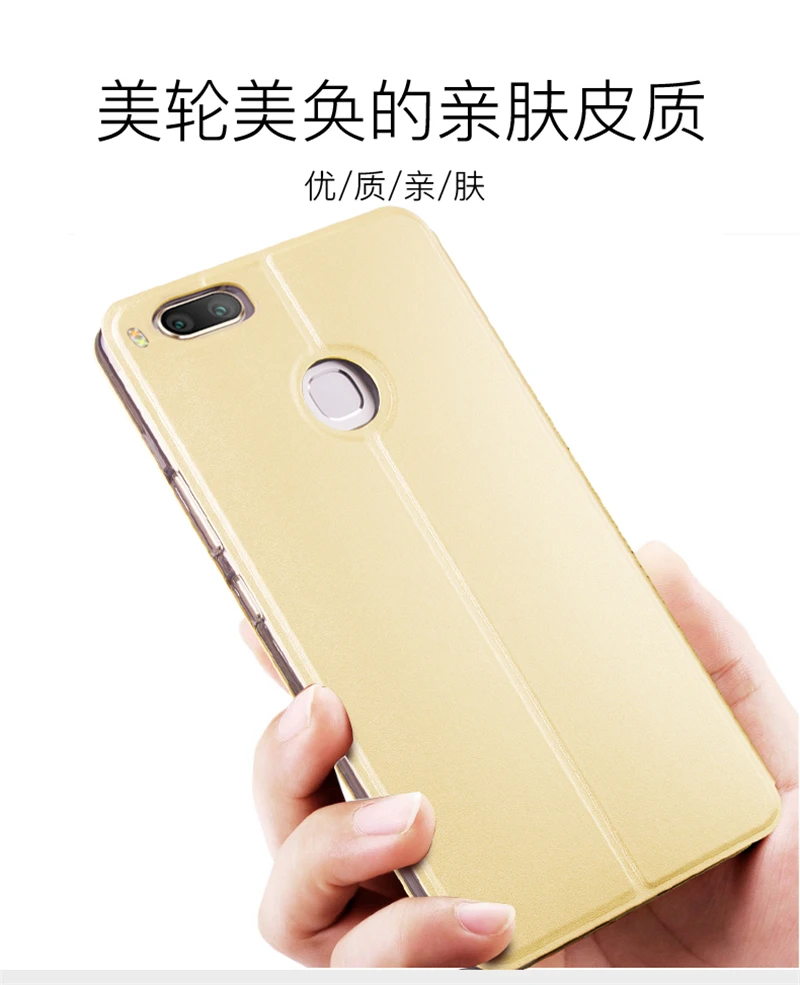 Mofi Flip PU Leather Case for Xiaomi Mi 5X (2)