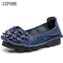 ZZPOHE/весенне-осенняя модная женская обувь на плоской подошве ручной работы удобная кожаная обувь с мягкой подошвой для мамы Размеры 35-40