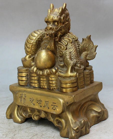 

hui88K723<<<8" Chinese Brass Decoration FengShui Dragon Ball On Money Coin YuanBao Statue