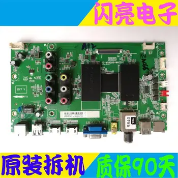 

Main Board Power Board Circuit Logic Board Constant Current Board 48S100 motherboard 40-MS628S-MAE2HG screen LVF480CS0T