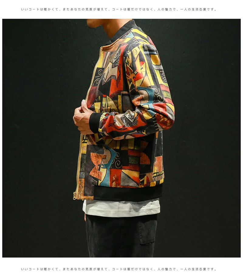 Bomber Patchwork Jacket Men Zipper Punk Beisebol Vintage  (5)
